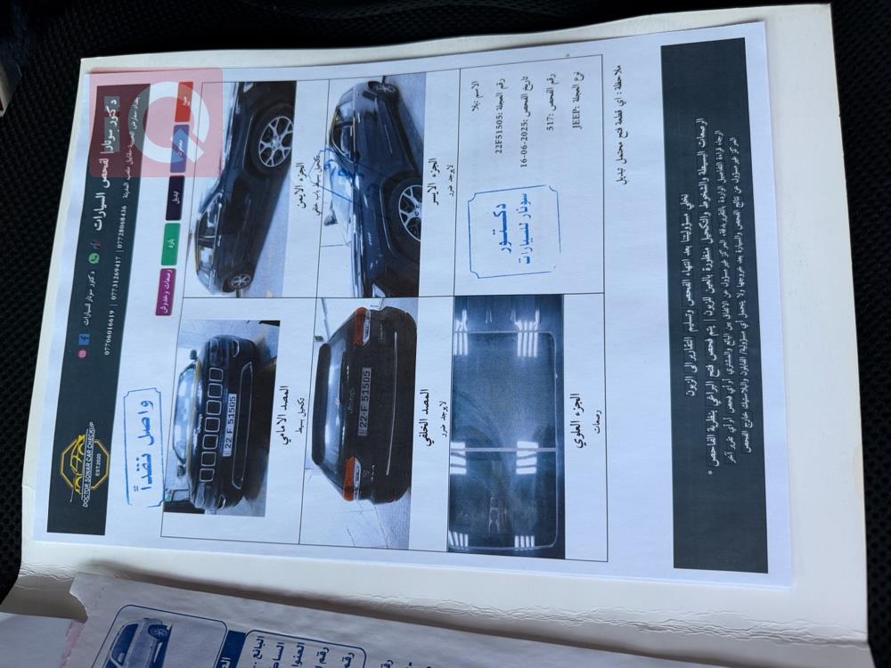 جيب جراند شيروكي